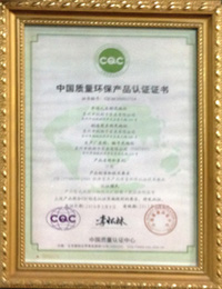 蘇寶化炭黑大型除塵設(shè)備