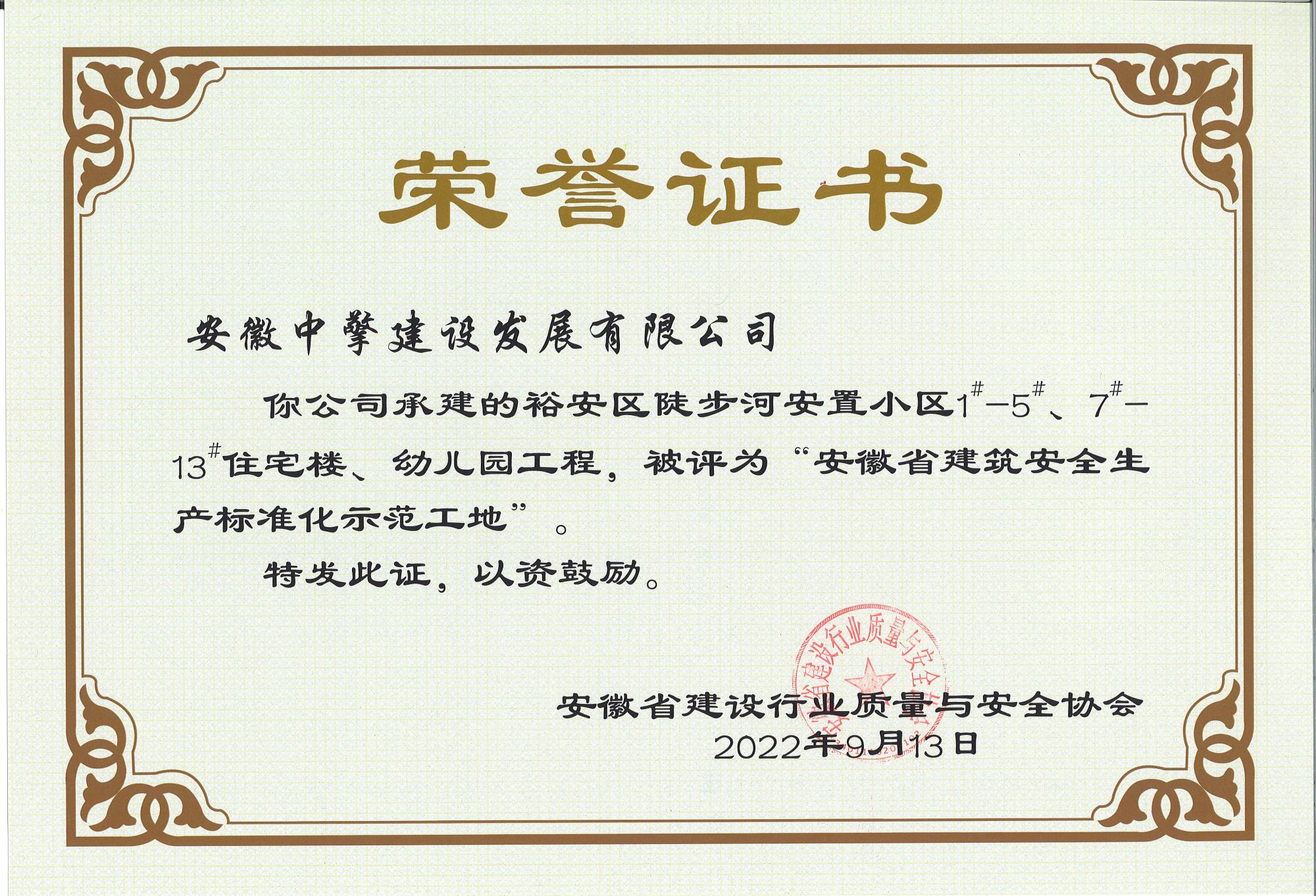 2022.9陡步河1-5#、7-13#住宅樓、幼兒園.jpg